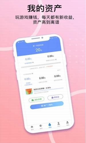 攒钱锦鲤 攒钱锦鲤