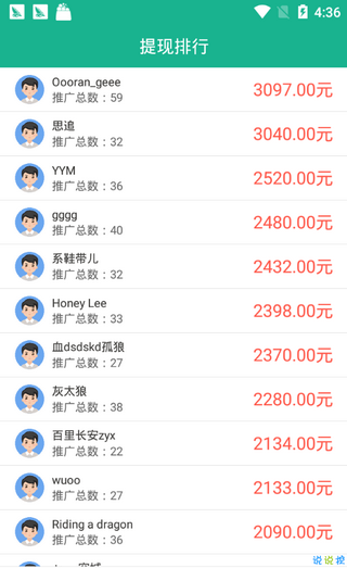 爱分享网 爱分享网