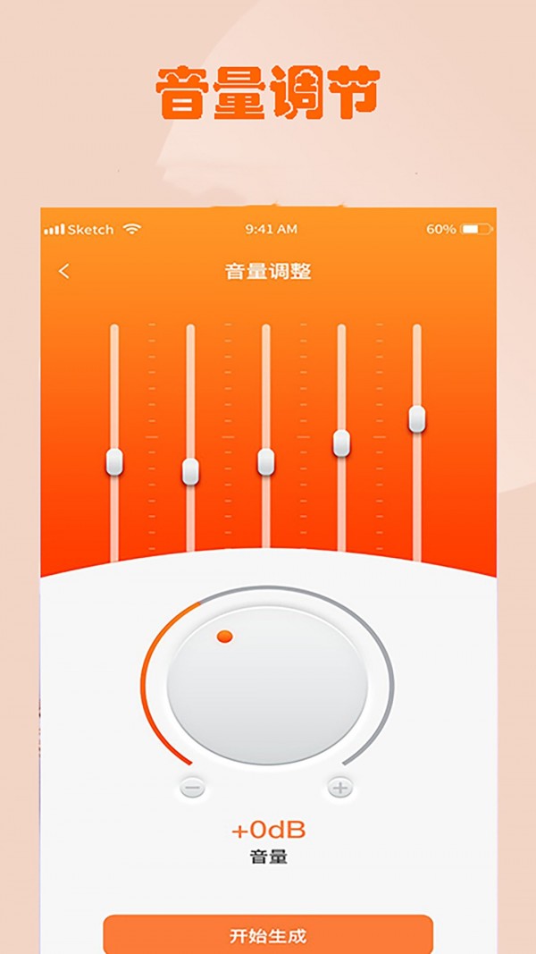 荣发音乐