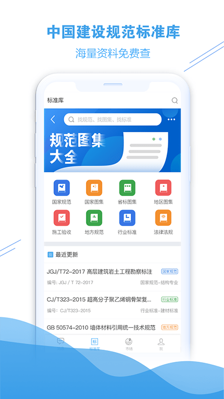 企点帮帮官方版下载