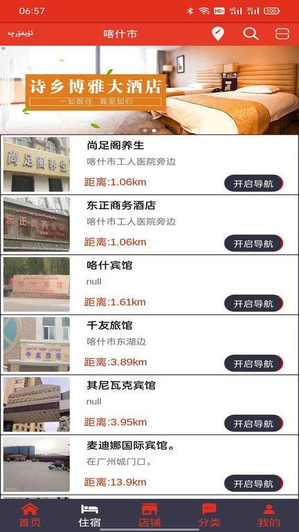 一团