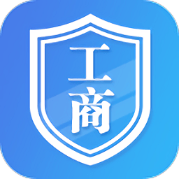 广西掌上登记最新版本(广西掌上工商) vr2.2.0.0.0050 安卓版