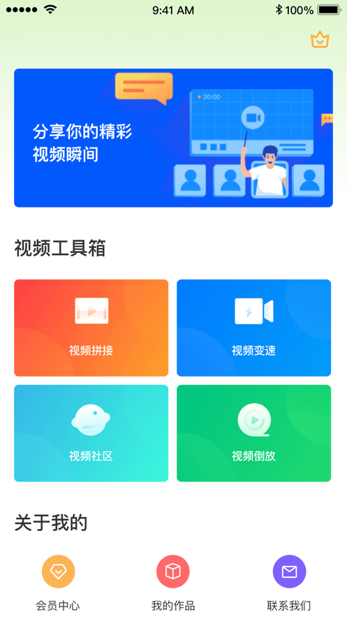 绿巨视频