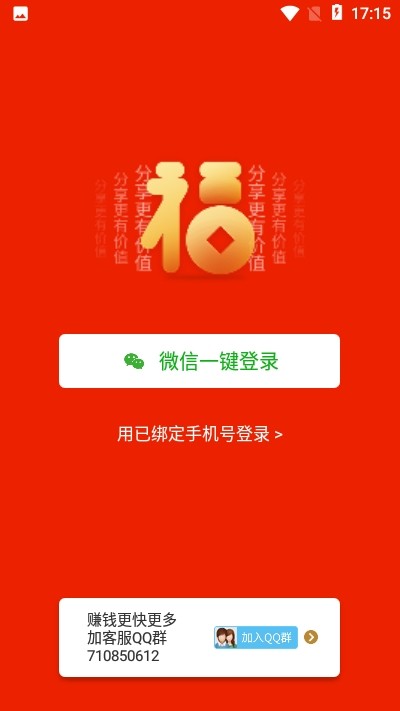 满福堂 满福堂
