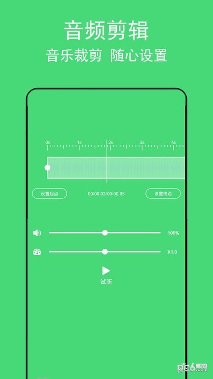 背景音乐提取 背景音乐提取