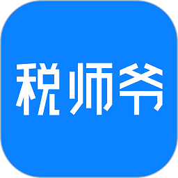 税师爷官方版 v2.5.2 安卓版