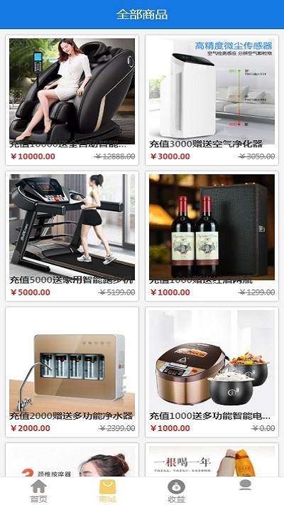 中联万商 中联万商