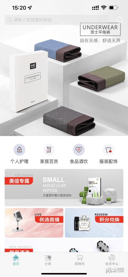 美信优选