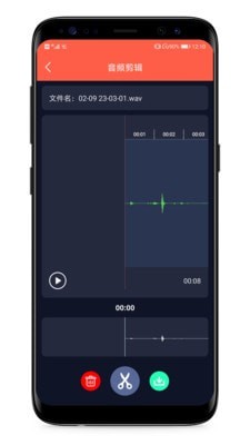 MP3提取器