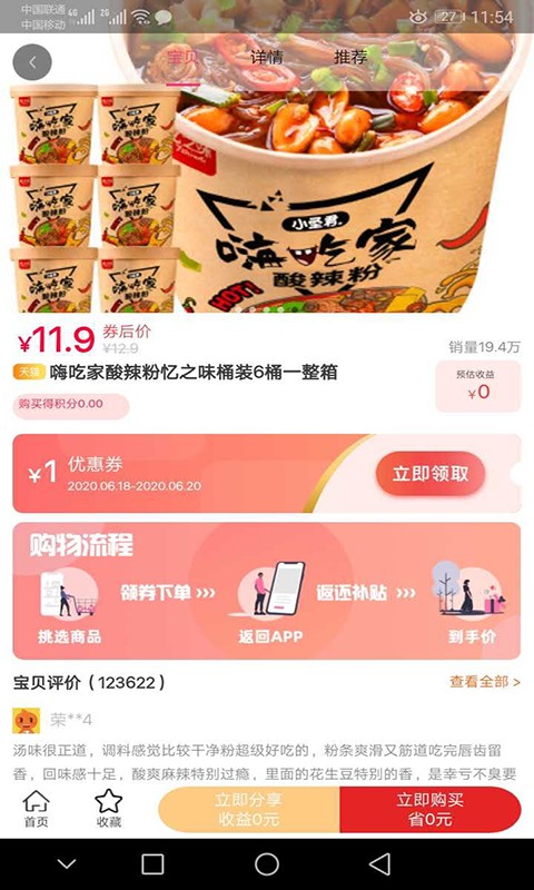 Yesaaa微赢