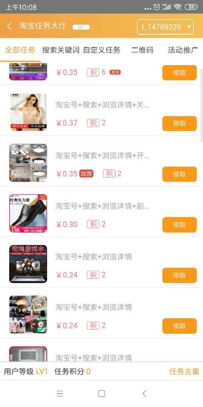 我要人气 我要人气