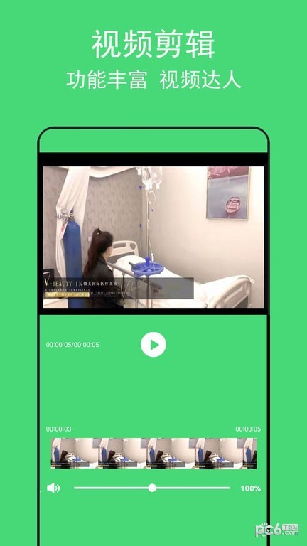 背景音乐提取 背景音乐提取