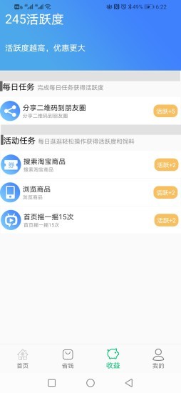 未来淘淘