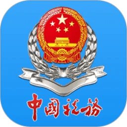 龙江税务手机客户端官方版 v5.5.9 安卓最新版