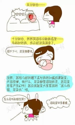 赚钱宝妈 赚钱宝妈