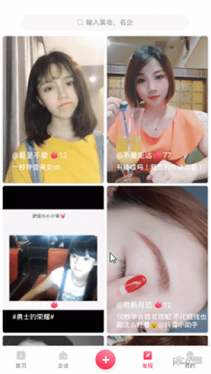玫瑰视频
