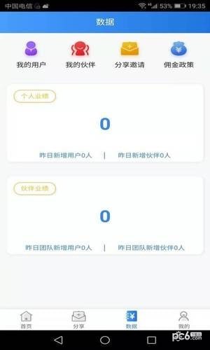 聚财伙伴 聚财伙伴