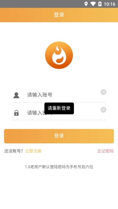 我要人气 我要人气