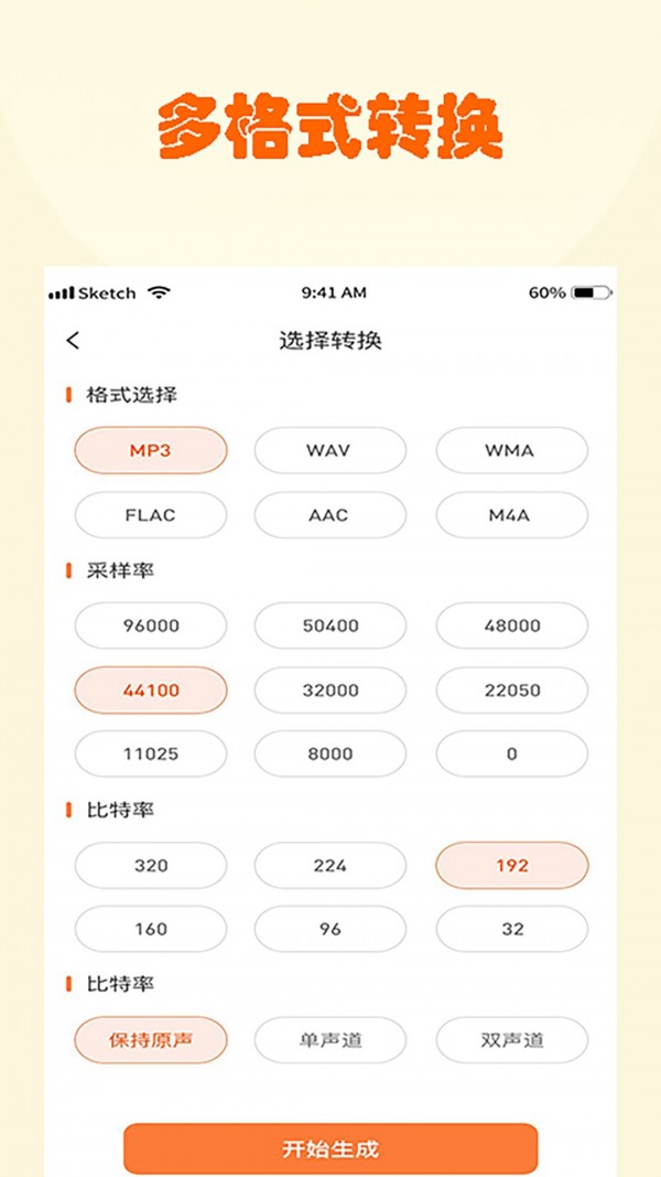荣发音乐