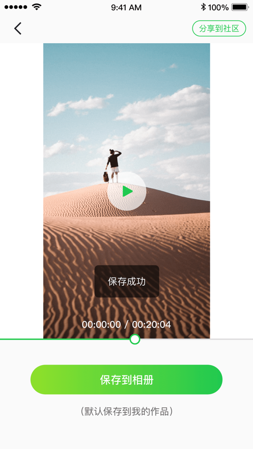 绿巨视频