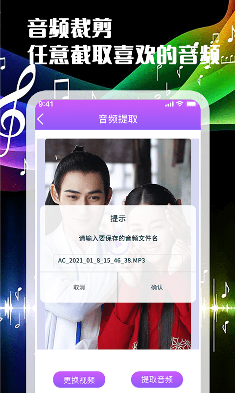 一刀音乐剪辑 一刀音乐剪辑