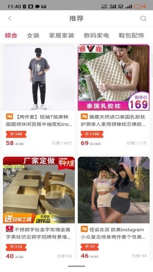 兼职好帮手