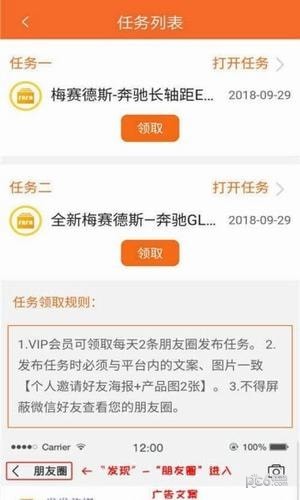 发发传媒 发发传媒