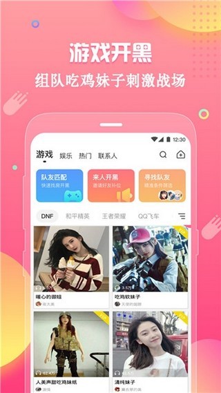 超级皮皮语音包