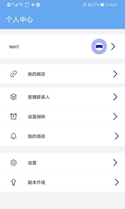 小沐守护app