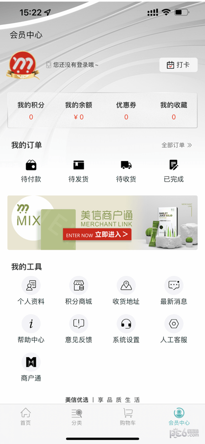 美信优选