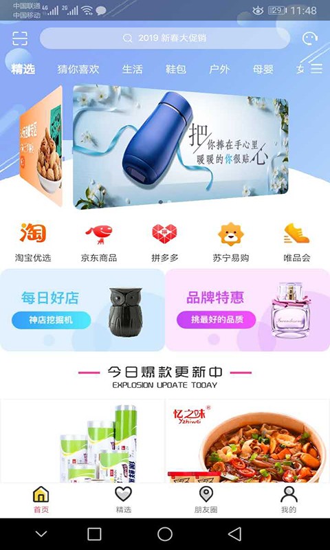 Yesaaa微赢