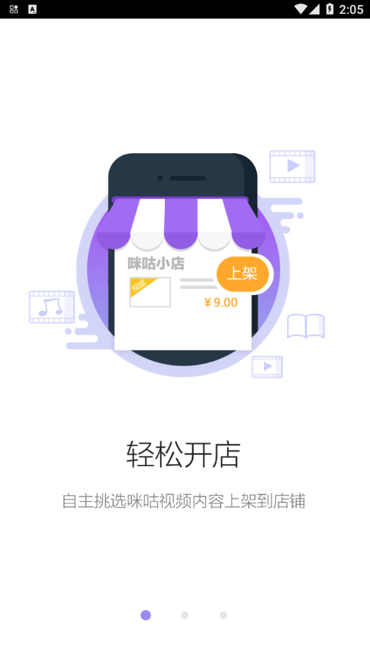 福建网格通
