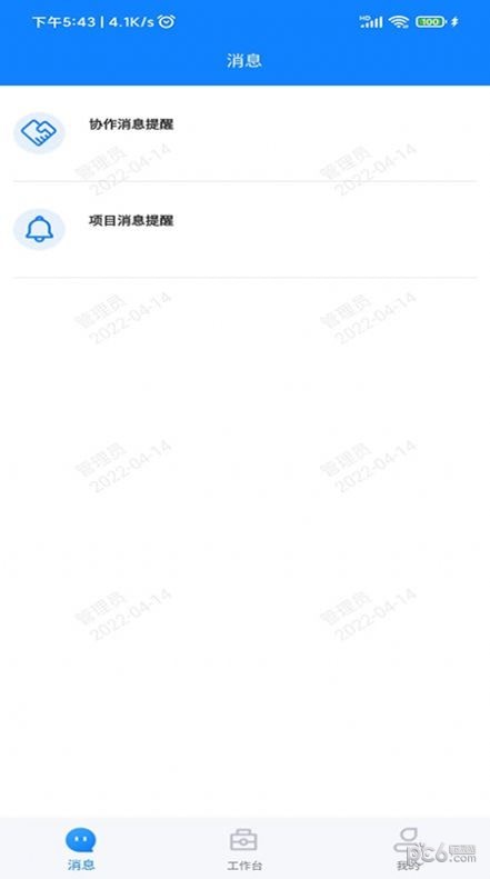 经营拓展
