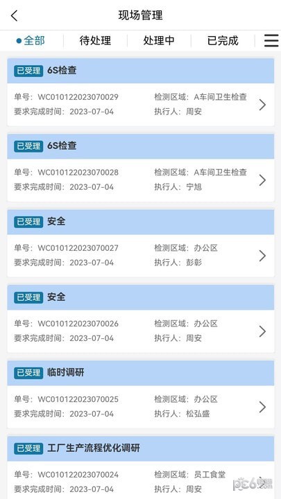 卓智运营管理系统