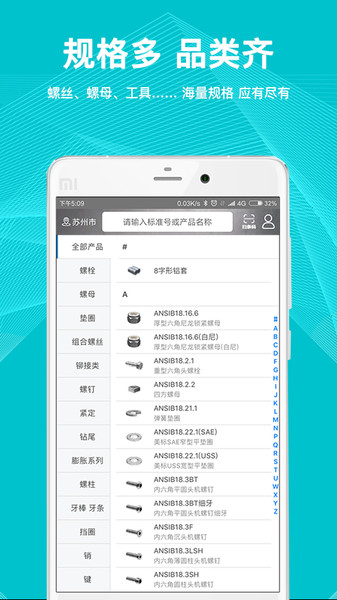 工品一号电子商务平台