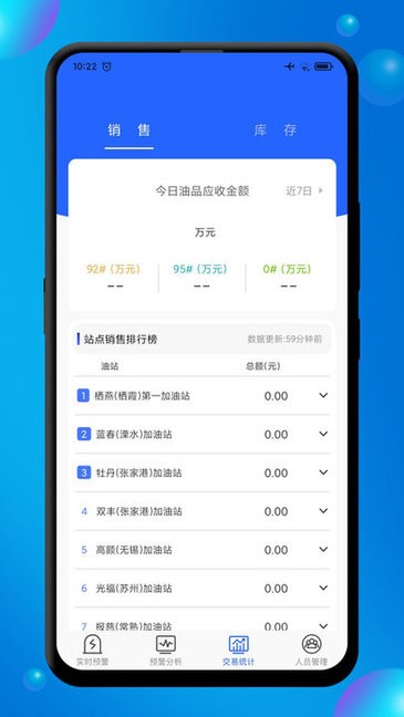 赋能商务官方版app