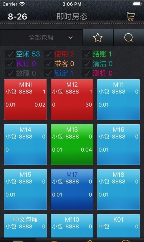赢娱移动掌柜