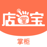 店掌宝掌柜 v2.6.1