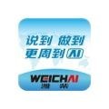 潍柴服务云 v1.0.7
