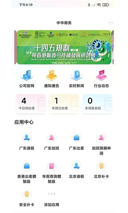 中华商务网