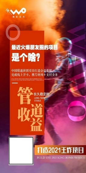 哇沃拼团 哇沃拼团