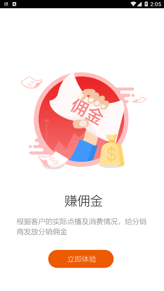 福建网格通