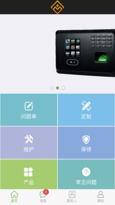 魔方快车社员版