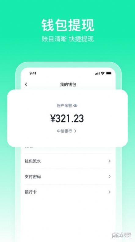 快嘟船运经纪人