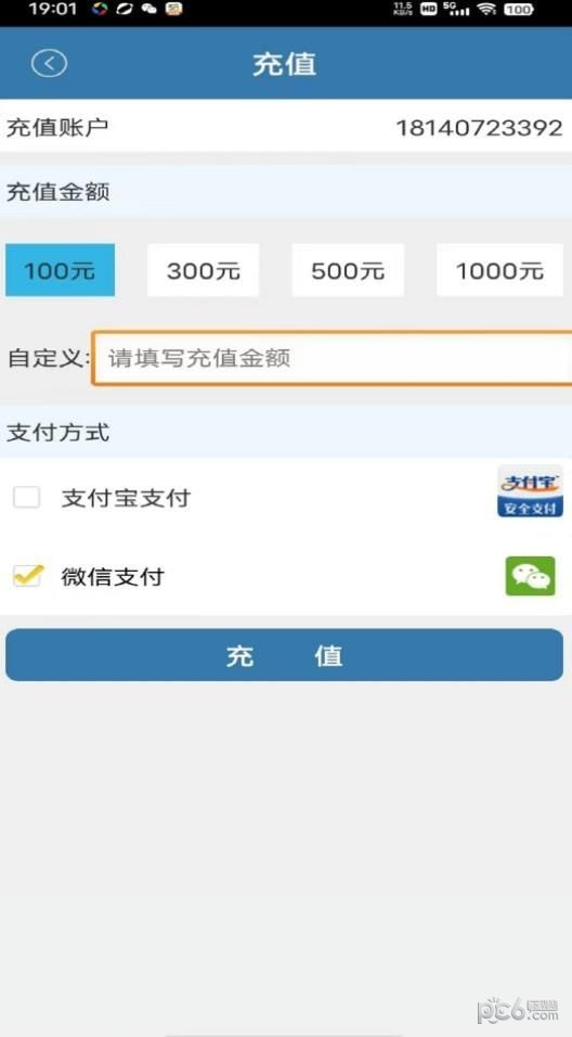 新月代驾管理系统