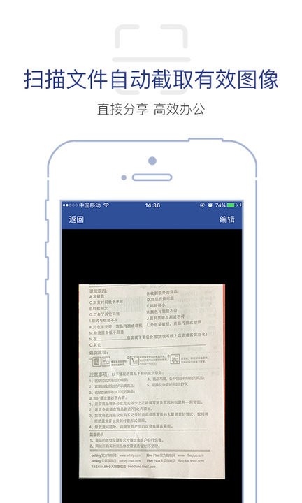 商务密邮安元版app