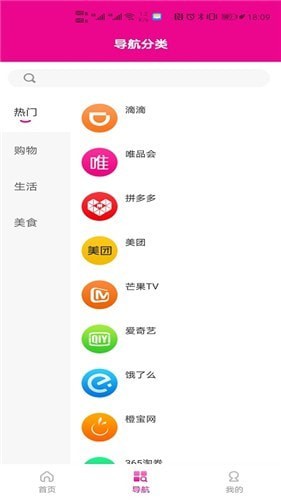 九九团购