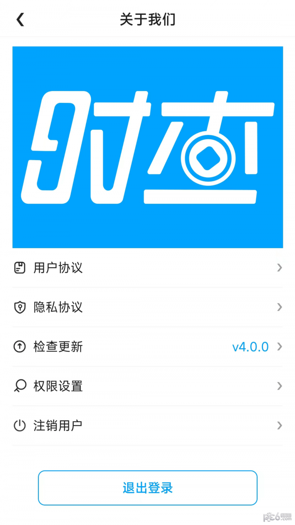 时查