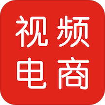 视频电商助手软件 v1.4.4 安卓版