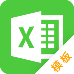 做表格的手机软件 v22.09.29 安卓版